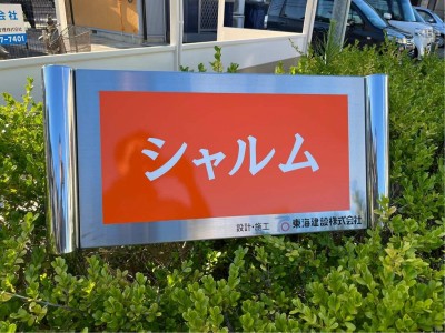 14a 14a